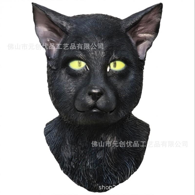 Funny Cat Mask Full Head Latex Halloween Carnival Party Costume Props