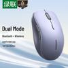 Ugreen Dual Mode Wireless Bluetooth Mouse