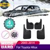 For Toyota Hilux SW4 Fortuner AN10 AN20 AN30 AN50 2005~2014 Front Rear Wheels Splash Mud Guards Mudflap Mudguard Car