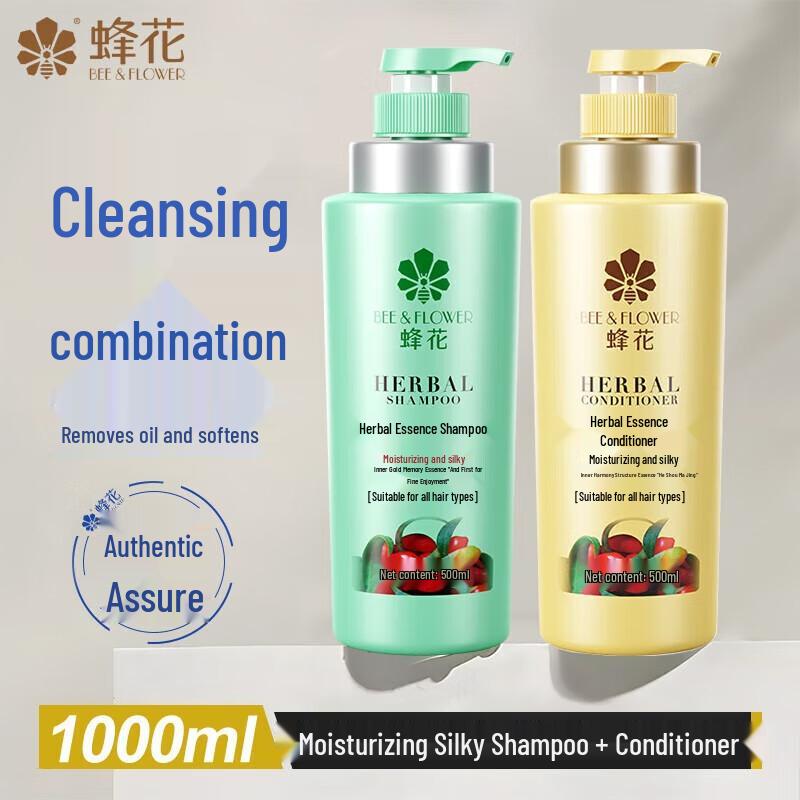 Набор шампуня и кондиционера Bee & Flower Herbal Essence