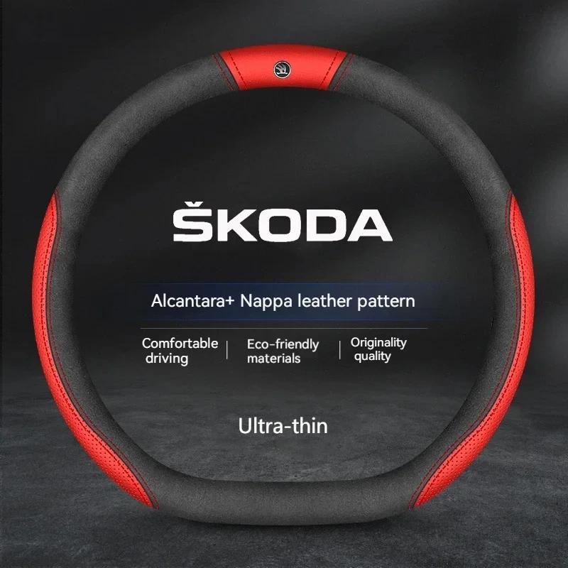 Car Sticker Suitable For Skoda Car Breathable Steering Wheel Cover Citigo Fabia Kamiq Kodiaq VIRS Superb Steering Wheel Cover Ac BB111