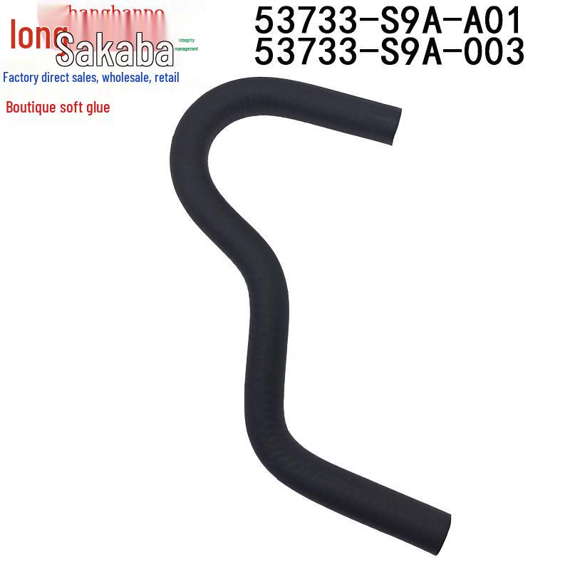 Honda CRV 02-06 Патрубок радиатора с вентиляционным отверстием и патрубок масляного бачка (Деталь №53733-S9A-003)