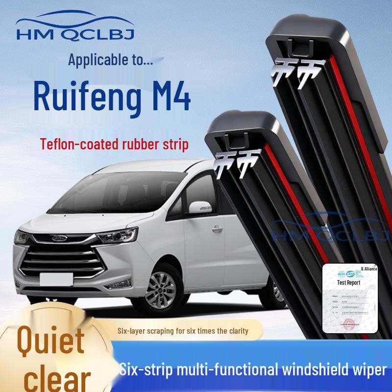 Универсальная бескаркасная щетка стеклоочистителя для JAC Refine M4 - Многофункциональная с двойной полосой, 6-слойная конструкция