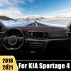 Для KIA Sportage 4 2016 2017 2018 чехол на приборную панель автомобиля солнцезащитный козырек избегайте света коврик ковер интерьер