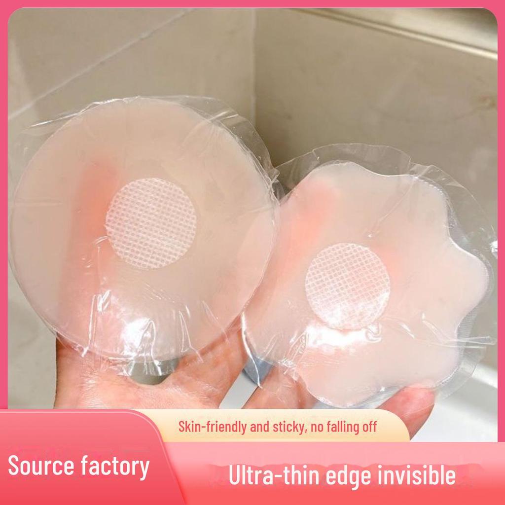 Invisible Traceless Silicone Nipple Covers - Transparent, Ultra-Thin, Anti-Exposure Areola Stickers