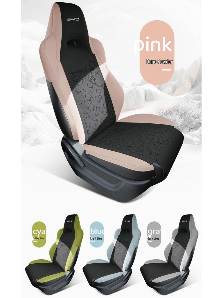 New BYD Seagull Car Seat Cushion: Universal, Semi-Package Saddle Pad for Five Seats, All Seasons