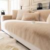 Mink Fleece Light Luxury Cream Wind Sofa Cushion Winter Thickened Plush New  Winter Sofa Cover Cover Cloth