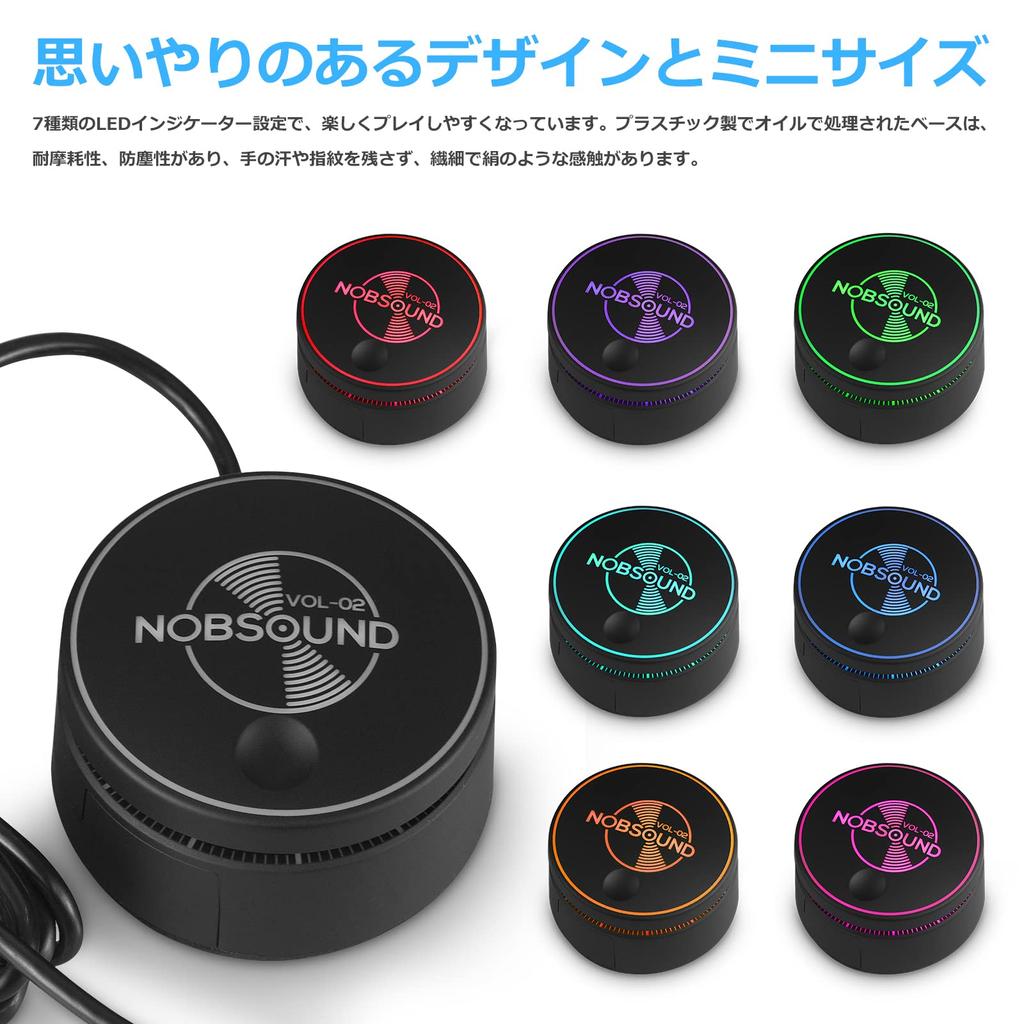 Nobsound Mini Computer Speaker Audio Adjuster VOL Switch USB Volume Controller Vol-02 (Большая ручка)