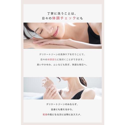 Ruban Delicate Zone Soap, Feminine Soap [Dark Spot Care X Low-Irritation Formula] 100ml