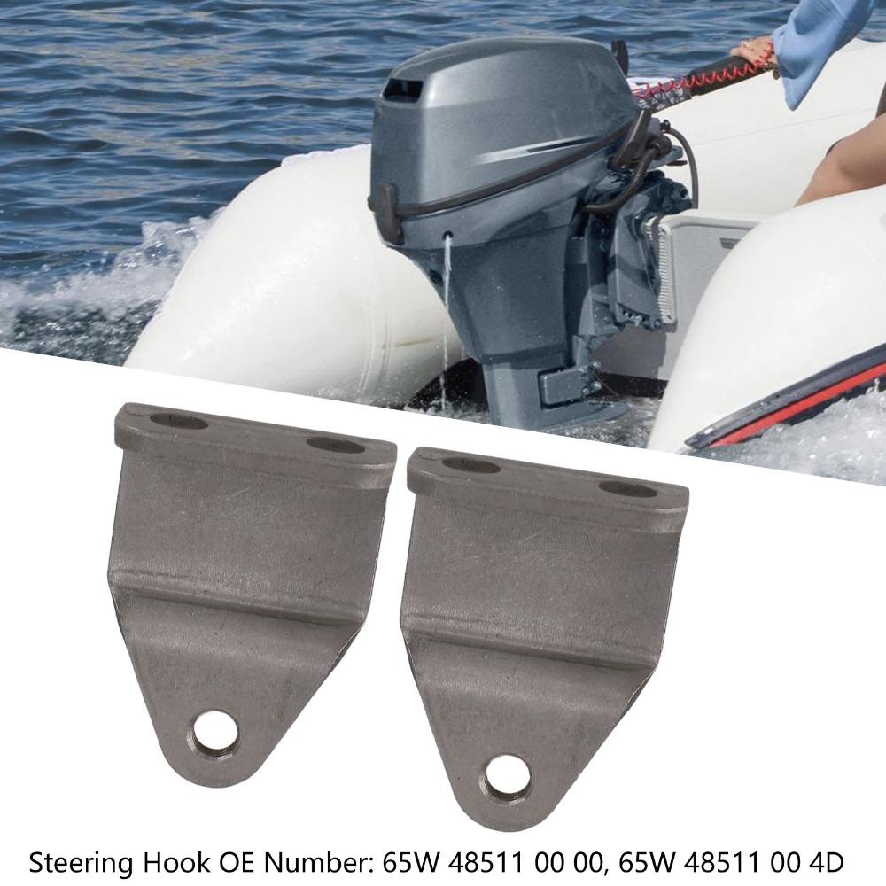 2Pcs Metal Steering Hook 65W 48511 00 00 High Strength Steering Hook  Boating Equipment
