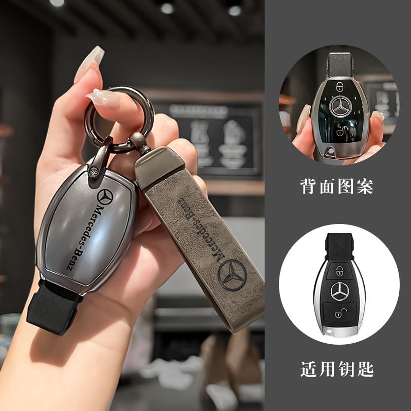 Новый чехол-защита из ТПУ для автомобильного ключа Mercedes Benz W203 W204 W212 C180 GLK300 CLS CLK CLA SLK C S E Класса