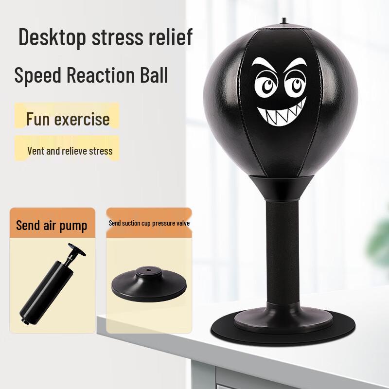 AIBEIJIAN Desktop Punching Speed Ball