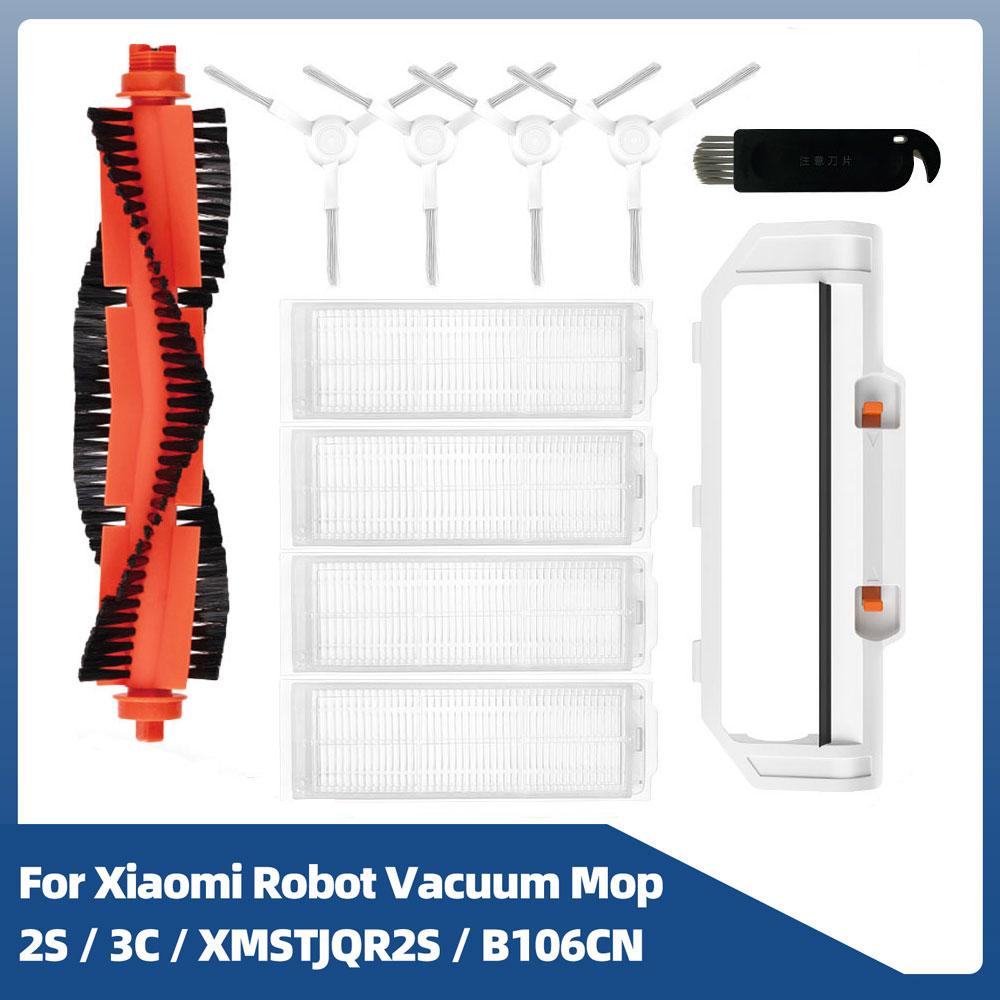 Для Xiaomi Mi Robot Vacuum Mop 2S / 3C / XMSTJQR2S / B106CN запасные части аксессуары основная боковая щетка фильтр Hepa тряпка для швабры