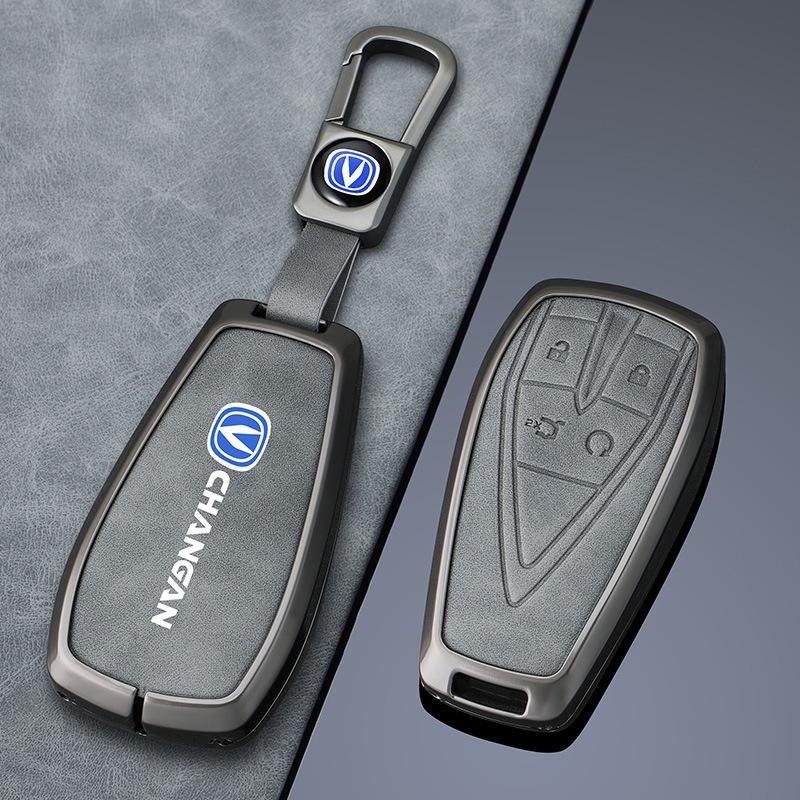 Чехол и защелка корпуса ключа для Changan CS75 PLUS/EADO Univ/Yida/CS55/CS35