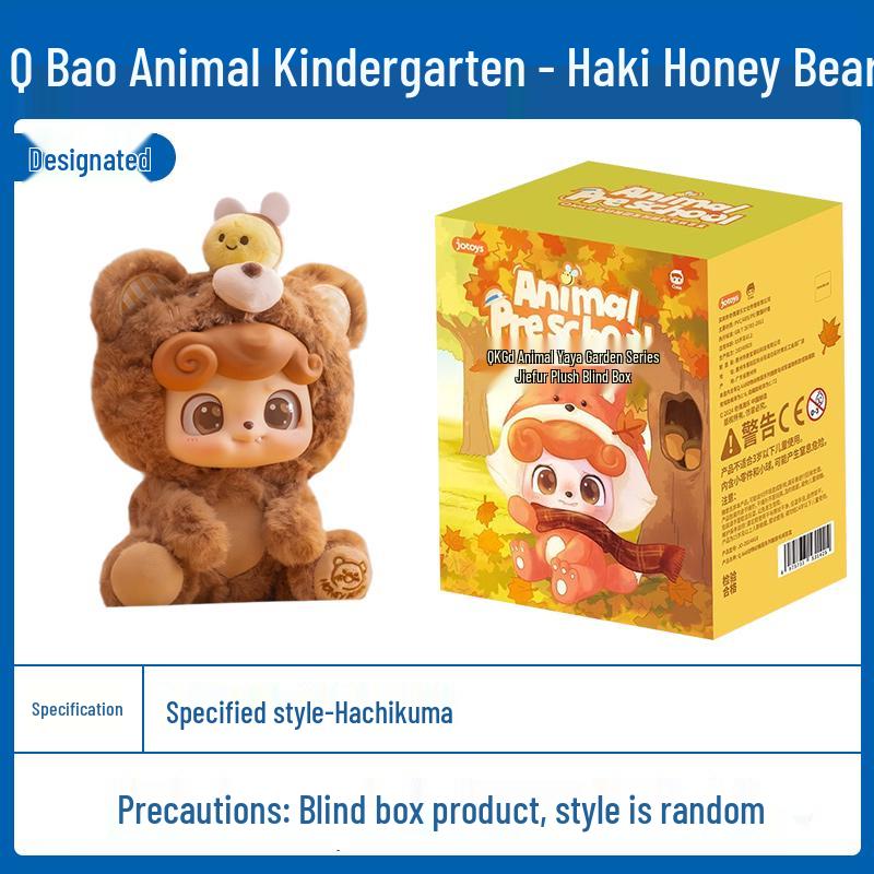 Музыкальный плюшевый монстрик Q Odd and Even Tide, подвеска-сюрприз в слепой коробке - Скрытое издание, мультяшная кукла в подарок