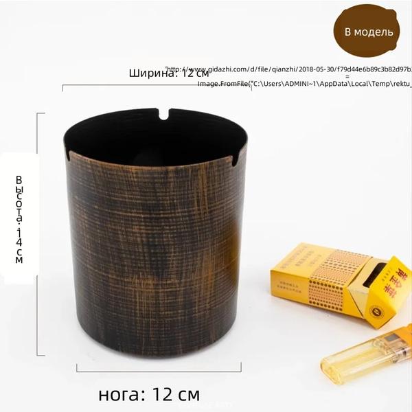 Nordic Rustic Wrought Iron Ashtray with Lid, Windproof Ash-Resistant Creative Design for Home Office Stylish Desktop Decor