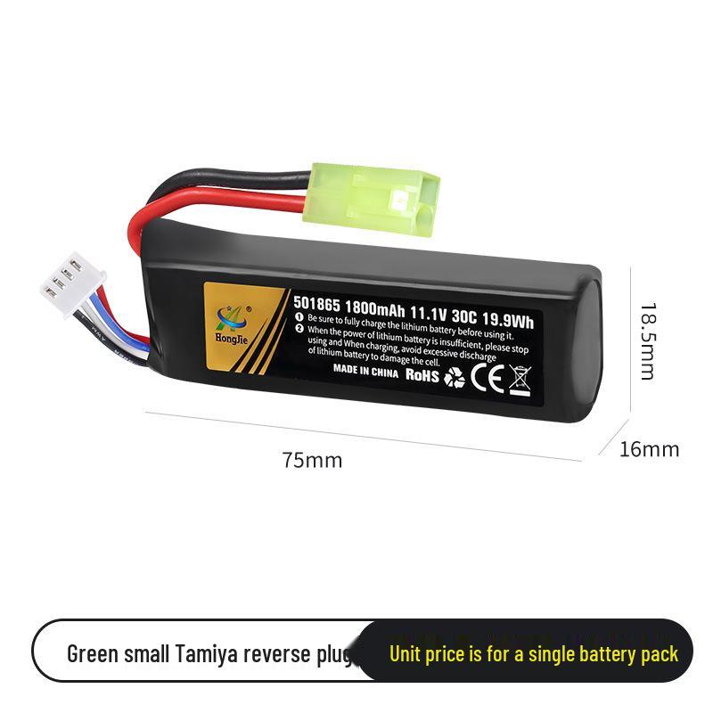 11.1V 1800mAh LiPo Battery 30C for Electric Toy Gun