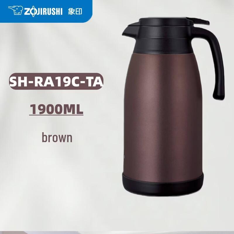 Zojirushi 1.9L Drip-Pour Thermal Carafe