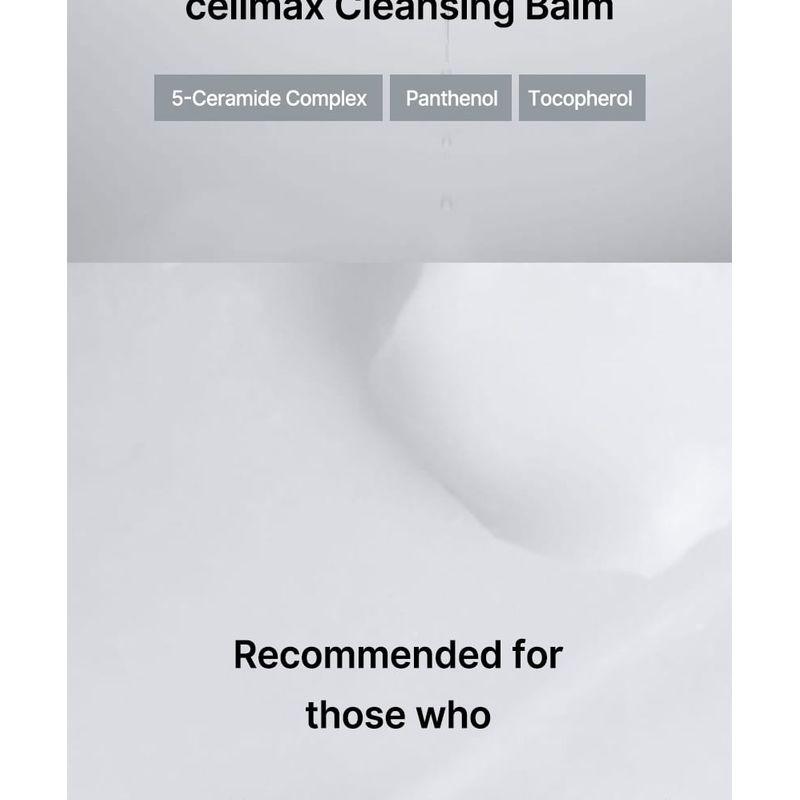 CELIMAX Очищающий бальзам с двойным барьерным действием