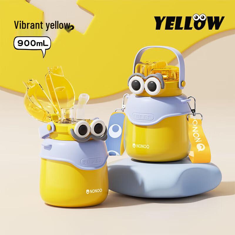 NONOO Cute Eye Insulated Tumbler