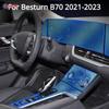 Для FAW BESTUNE B70 Аксессуары пленка для интерьера прозрачный ТПУ панель переключения передач центральная консоль навигации PPF защита