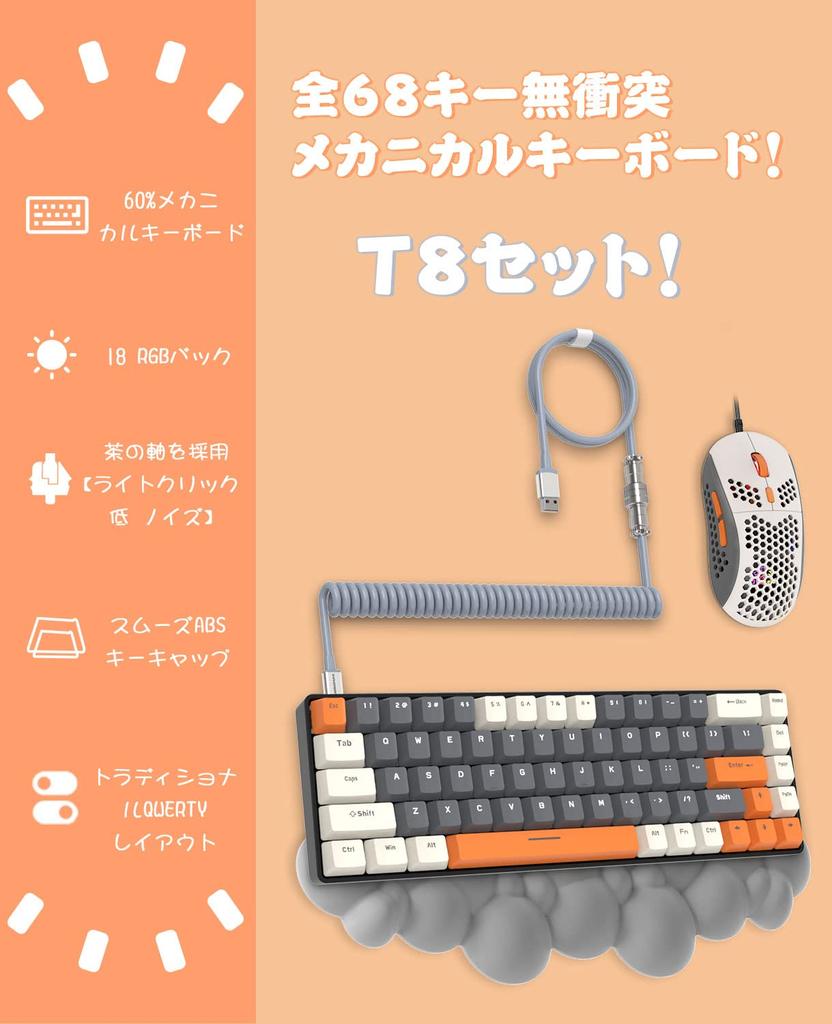 ZIYOU LANG Проводная механическая игровая клавиатура и мышь с подставкой для запястья Cloud RGB-подсветкой TKL Mini Coil Cable Tactical Brown для Switch PS4 PS5 PC Mac