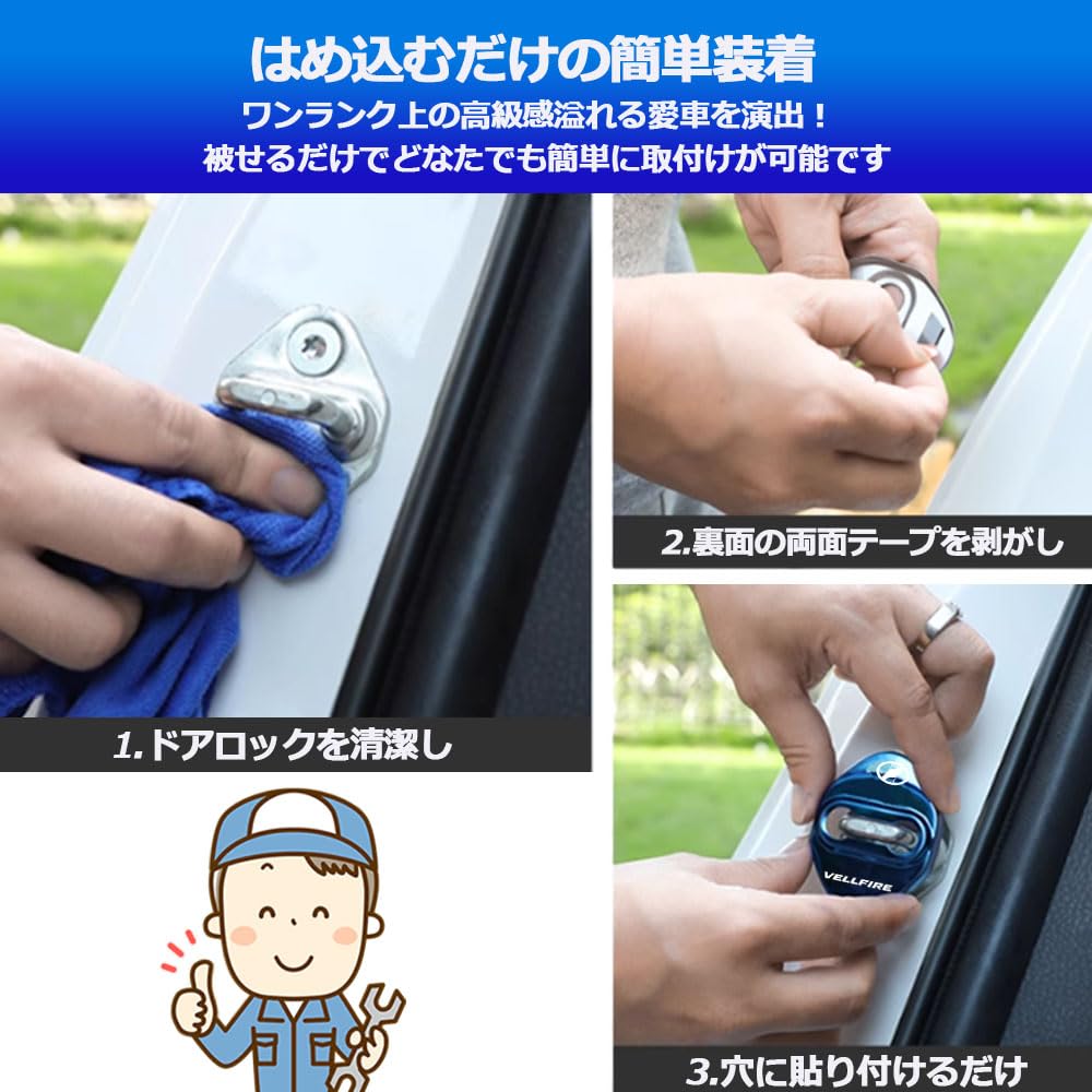 LEXLEYS Разработано эксклюзивно для автомобилей Toyota Vellfire 30 серии Крышка фиксатора дверного замка Крышка дверного замка Крышка из нержавеющей стали Металл с защитой от ржавчины