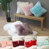 1Pcs Shaggy Fluffy Cover Home Decor Cushion Cover Bedroom Sofa Decorative Soft Fur Plush Living Room Pillowcase 45x45cm