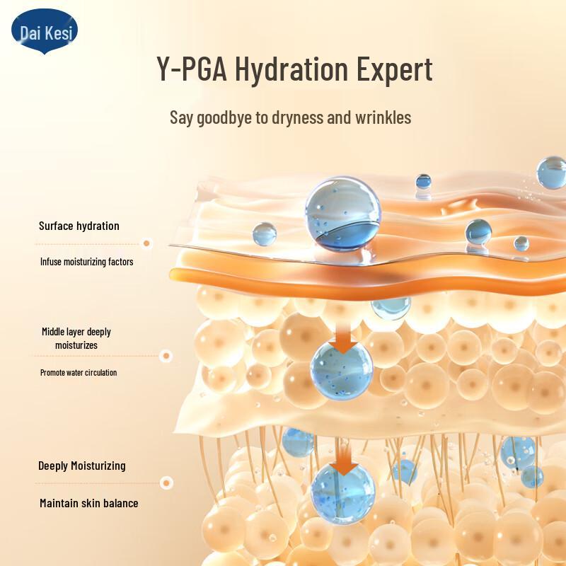 De Care Science Baby Calendula Ultra-Moisturizing Cream 50g