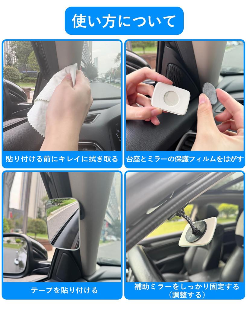 Phinus Set of 2 Automotive Auxiliary Mirror, Car Side Mirror, Blind Area, Wide Angle