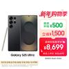 Samsung Смартфон S25 Ultra (Китайская версия)