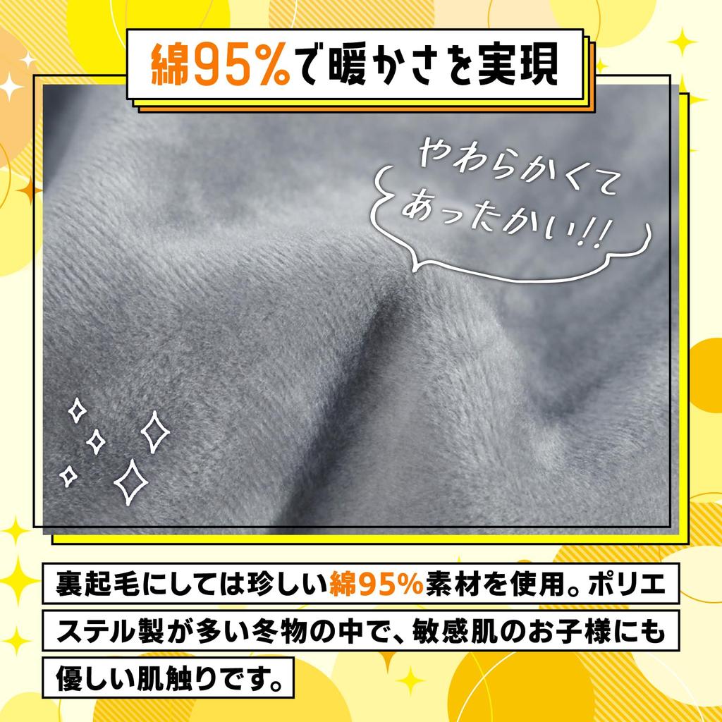 SWEETBOY Boys and Cold Weather Long Sizes 140 Kids' Fleece-Lined Pants, 95% Cotton, Thick, Autumn/Winter, Girls, Kids' Pants, Pants, Black, Gray, 100,