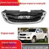 Совместимо с моделями ISUZU RuiMai 2016-2020, Маска решетки радиатора, вентиляционное отверстие в оригинальном стиле.