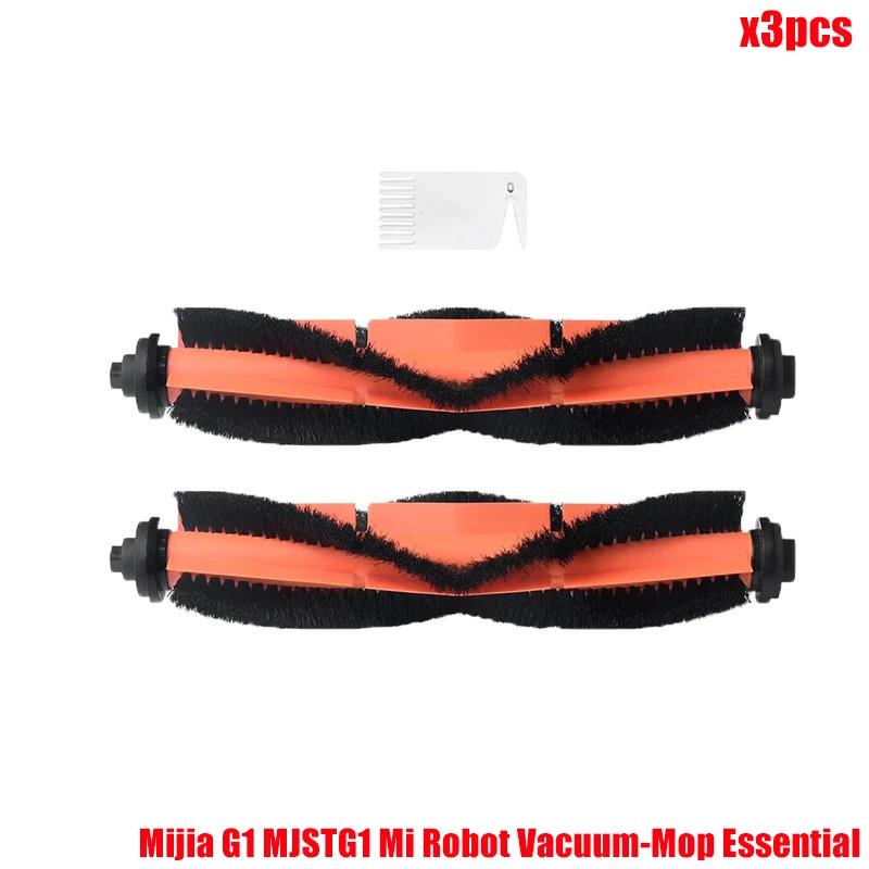 Для Xiaomi Mijia G1 MJSTG1 Mi Robot Vacuum Mop Essential Пылесос Боковая / Основная Щетка Крышка Hepa Фильтр Тряпка для Швабры Запчасти