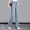 Women's High-Waist Washed Embroidered Wide-Leg Jeans