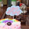 DIY Dessert Kids Cake Topper Happy Birthday Gillter Baby Shower Laser Cake Flags Party Decoration Paper Cloud Cake Decoration Novelty  Chic