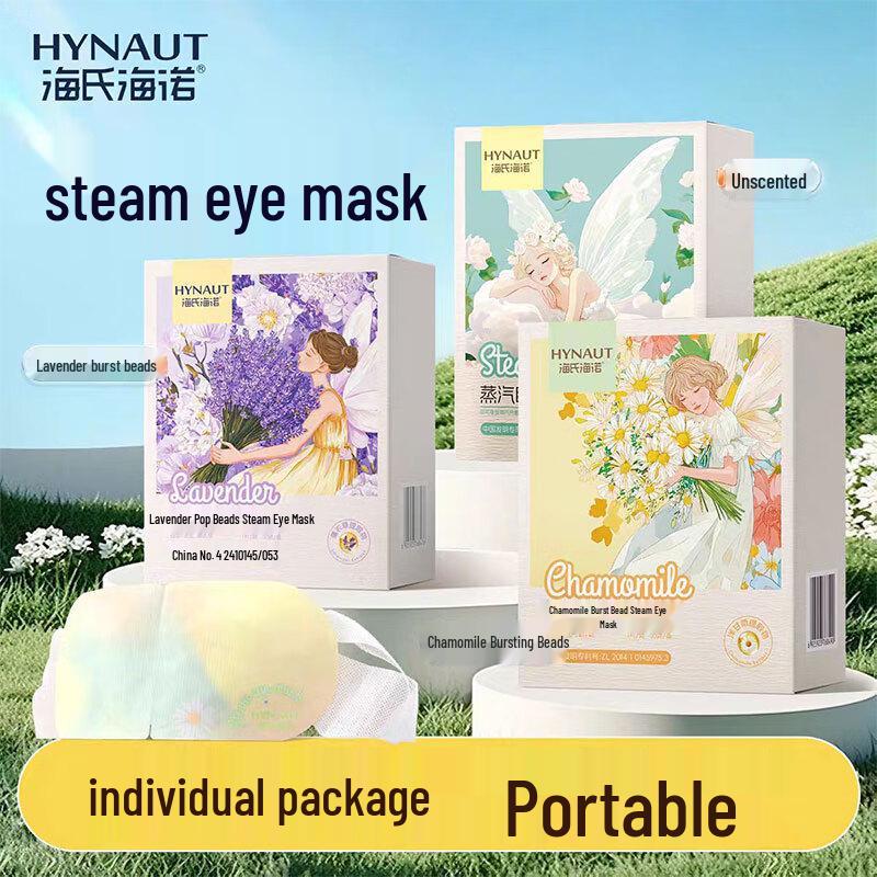 Haishi Hainuo Chamomile Steam Eye Mask