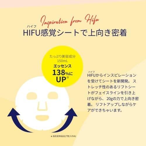 Lululun Hydra V Face Mask - увлажняющие тканевые маски, упаковка из 28 штук для увлажнения