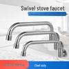TLXT304 Stainless Steel Semi-Automatic Kitchen Faucet