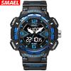 SMAEL мужские часы с двойным дисплеем, многофункциональные светящиеся в темноте водонепроницаемые уличные цифровые электронные часы