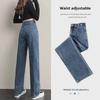 Women's Adjustable High-Waist Wide-Leg Jeans - New Style, Versatile, Loose, Straight, Floor-Length
