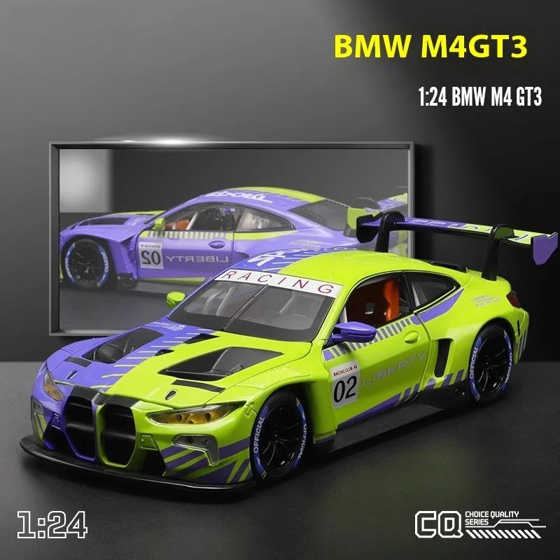 1/24 BMW M4 GT3 Купе Супер Гоночный Мини GT Сплав Металл Литой Модель Автомобиля Звук и Свет Коллекционирование Хобби Декоративное Украшение Мальчик