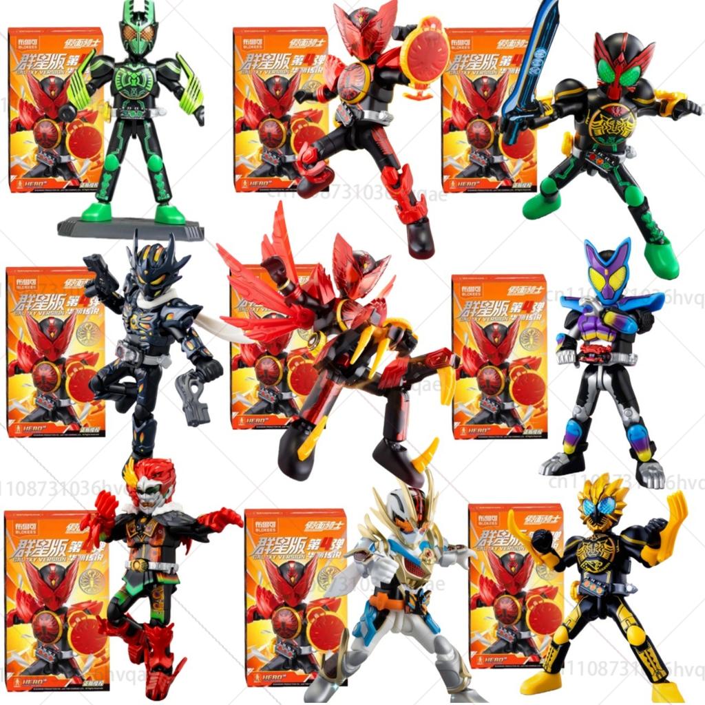 В наличии Подлинный BLOKEES Kamen Rider All Stars Версия 4 | Великолепная фигурка-конструктор Легенда | Коллекционная игрушка-сюрприз в непрозрачной упаковке