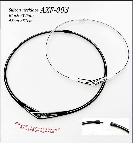 Силиконовое ожерелье AXF AXF-003 (L(51см), белый)