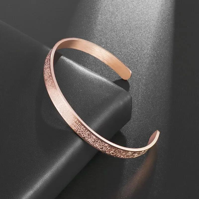 Ayatul Kursi Scripture Open Ring Quran Islamic Muslim Adjustable Ring Arabic Language Jewelry for Women Birthday Gift