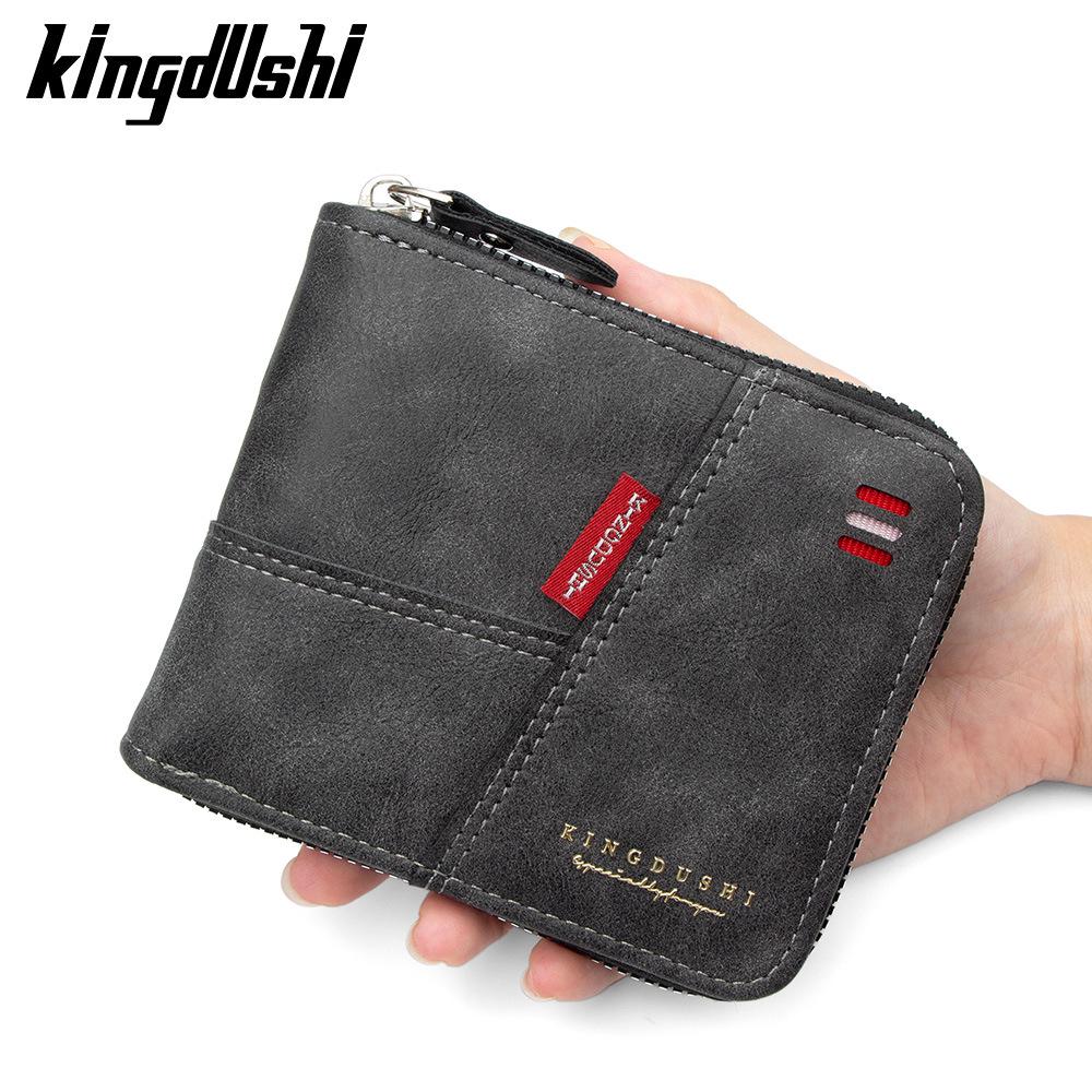Men's Patchwork Chain Wallet: Stylish Short Design with Flap Coin Pocket & Multiple Card Slots