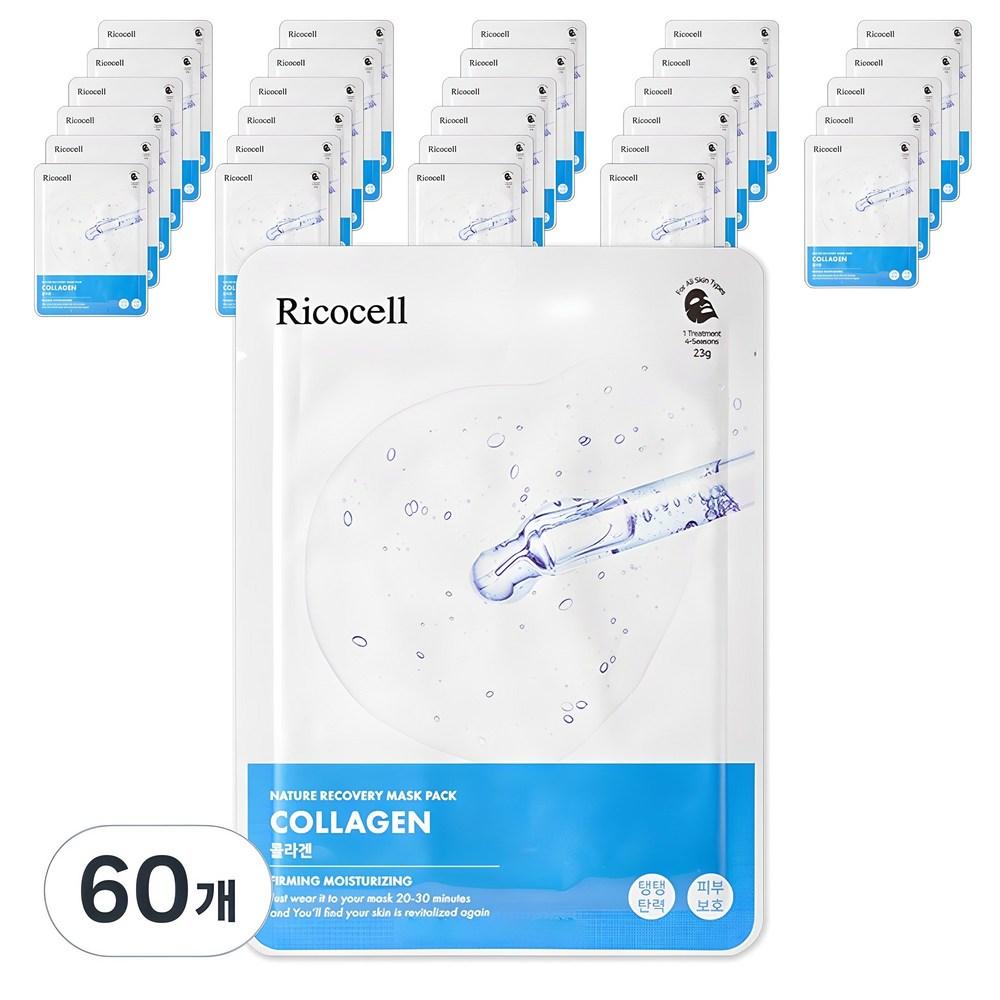 Ricocell Nature Recovery Mask Pack Collagen 23g, 1 Pack, 60 Pieces