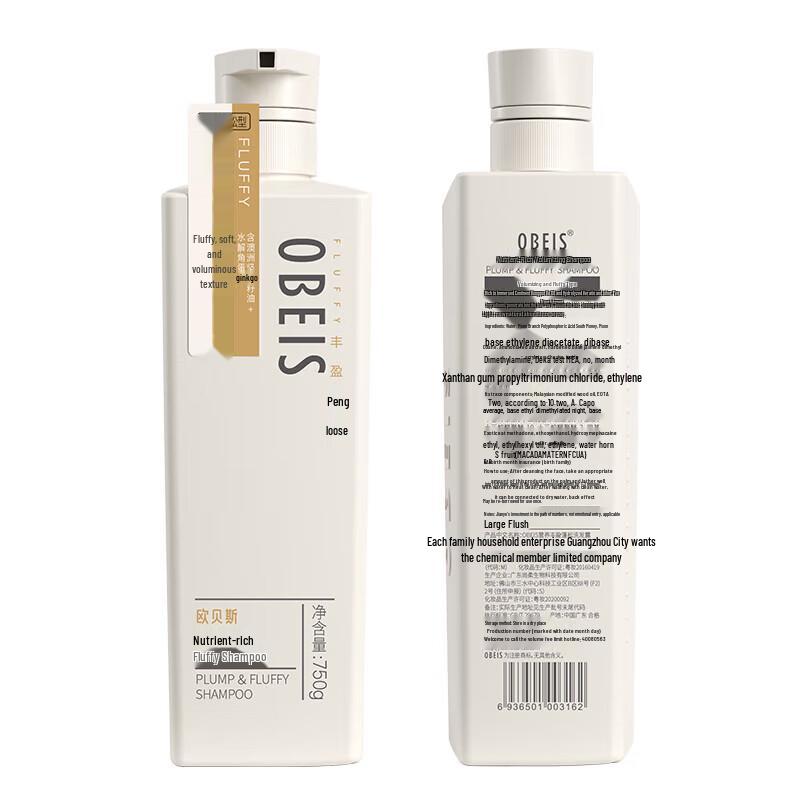 obeis Шампунь против перхоти для объема