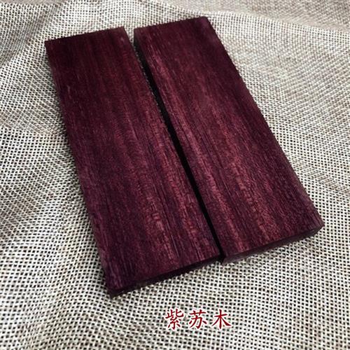 2 Pieces Solid Wood G10 High-Density Carving Plate Handmade DIY Material Knife Handle Crafts Production Raw Material 12x4x1cm