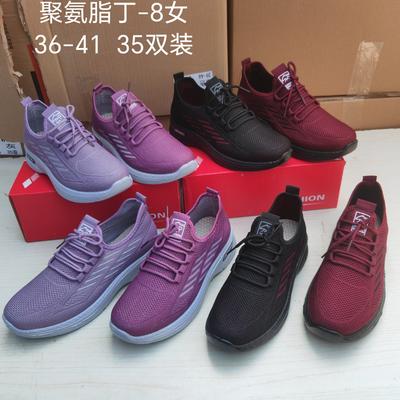 Обувь женская повседневная спортивная обувь для мамы обувь для ходьбы женская весенне-осенняя внешнеторговая универсальная дышащая женская обувь